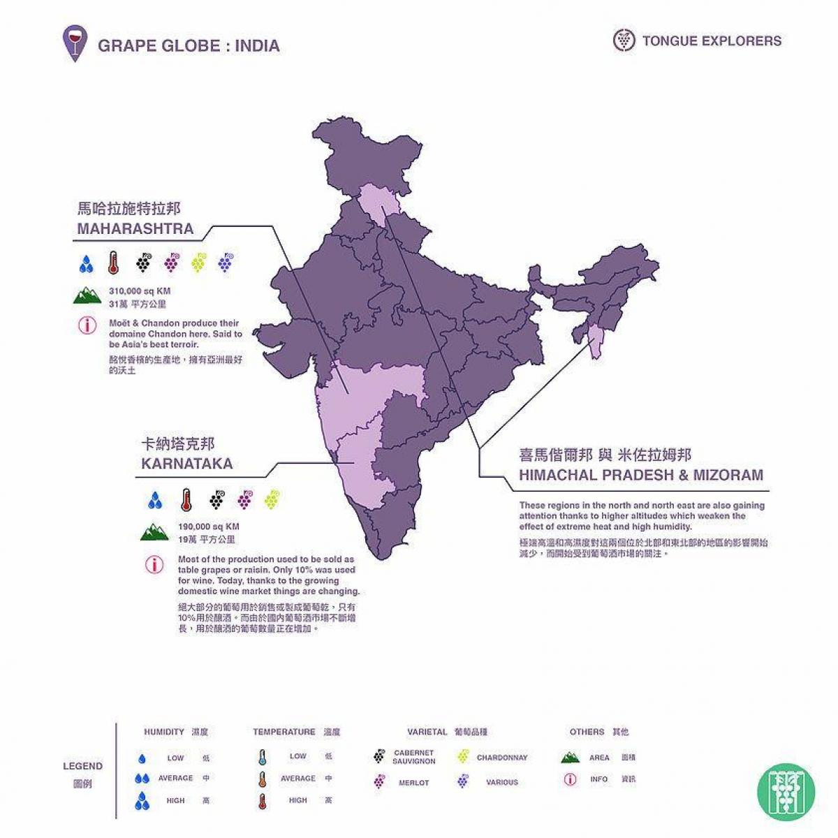 India vineyards map